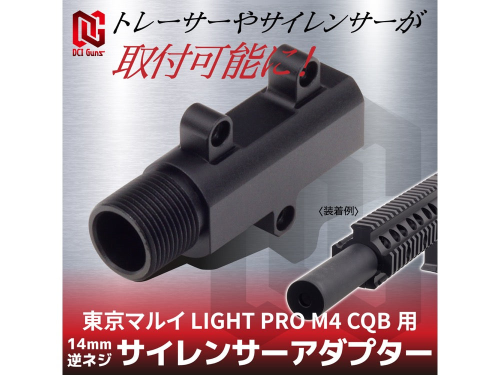 DCI Guns Silencer Adapter/14mm Reverse Thread - for Tokyo Marui LIGHT PRO M4 CQB