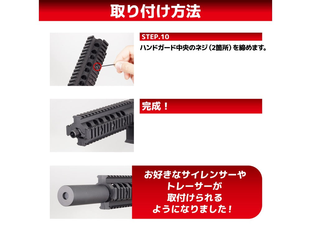 DCI Guns】サイレンサーアダプター/ 14mm 逆ネジ - 東京マルイ LIGHT