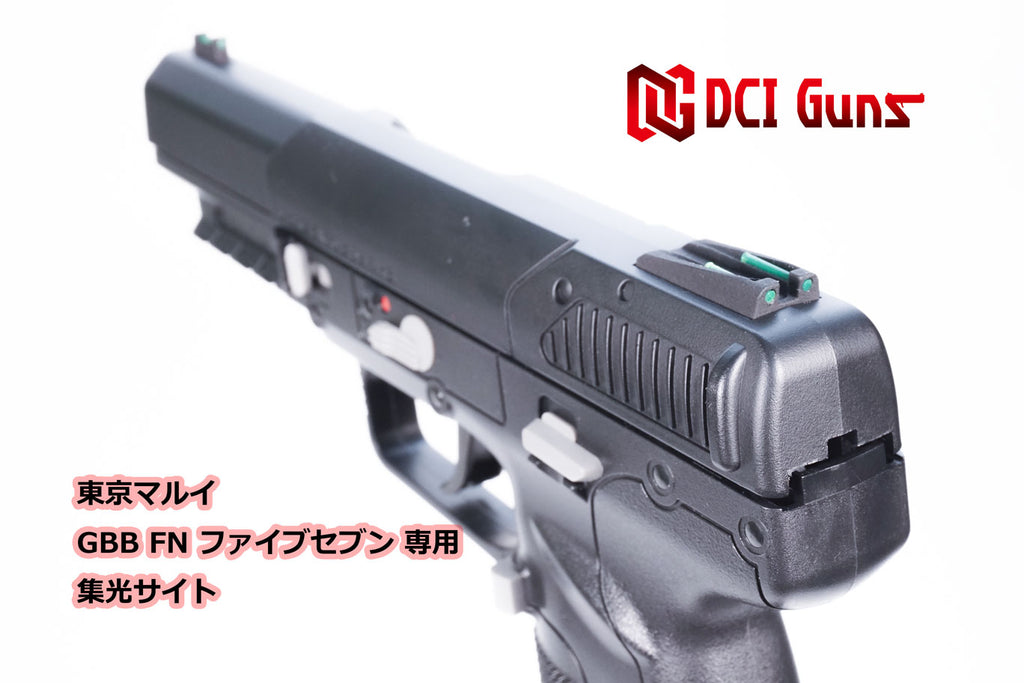 【DCI Guns】集光サイト 東京マルイ FNファイブセブン(5-7)用