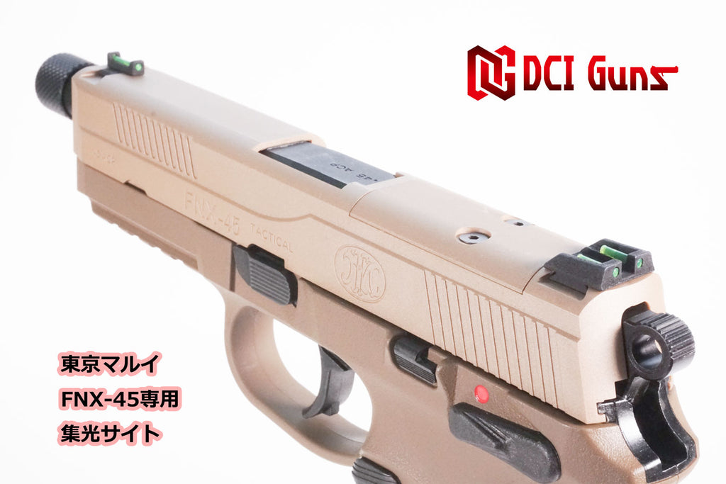 【DCI Guns】集光サイト 東京マルイ FNX-45 タクティカル用