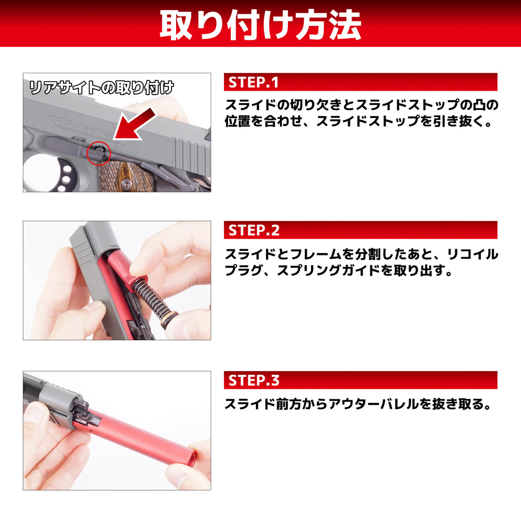 DCI Guns】集光サイト 東京マルイ ハイキャパ4.3/DW4.3/FW用 – ROCK-et