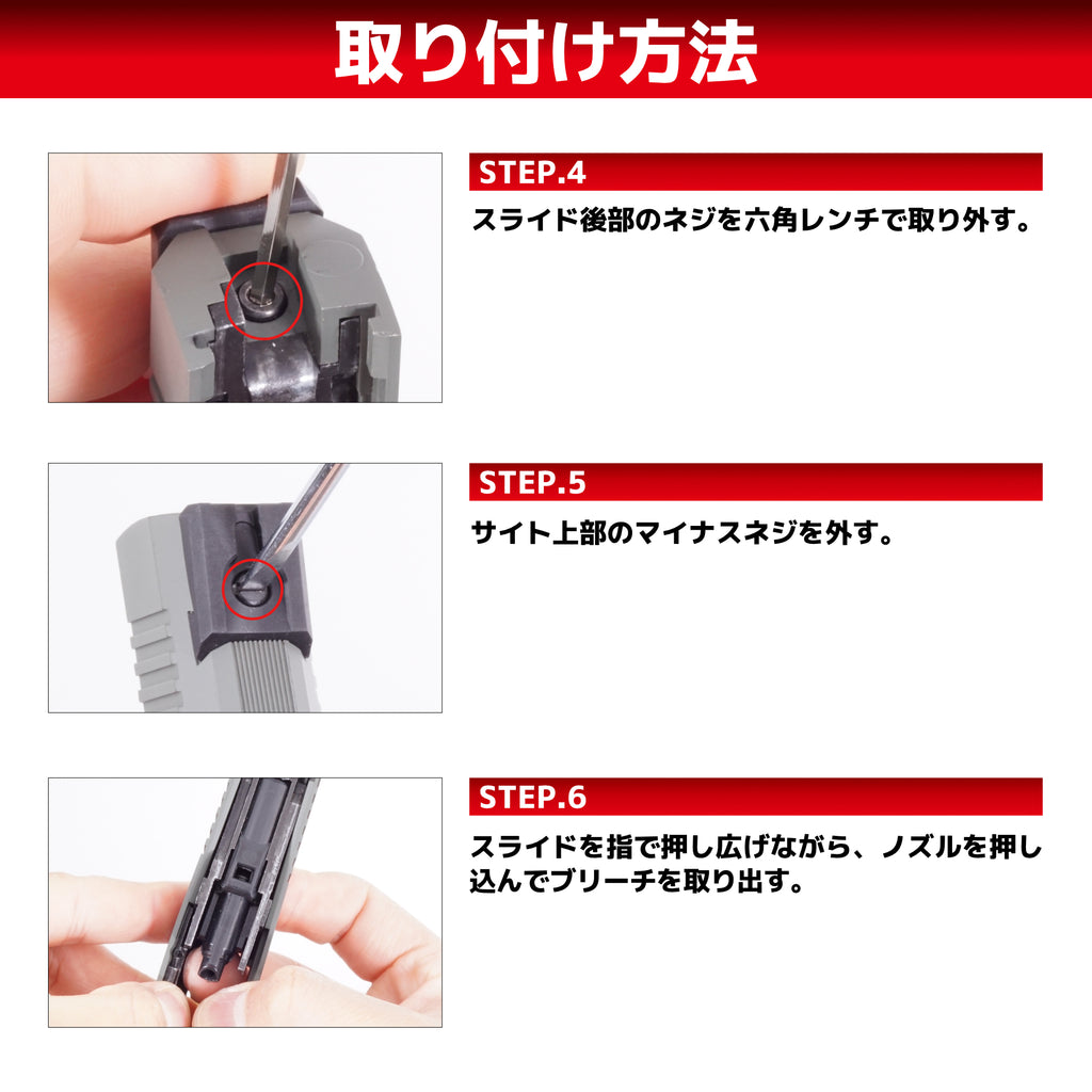 DCI Guns】集光サイト 東京マルイ ハイキャパ4.3/DW4.3/FW用 – ROCK-et
