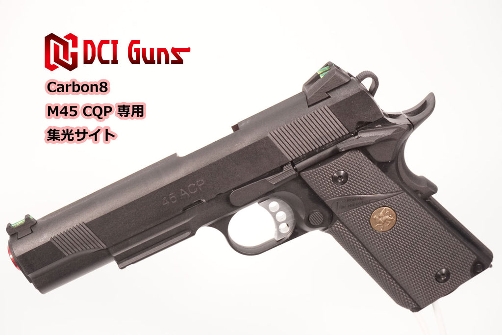 【DCI Guns】集光サイト Carbon8 M45CQP用