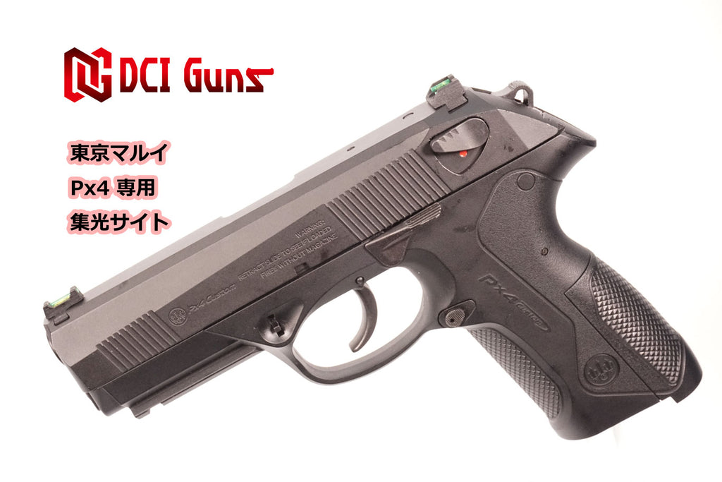 【DCI Guns】集光サイト 東京マルイ PX4用