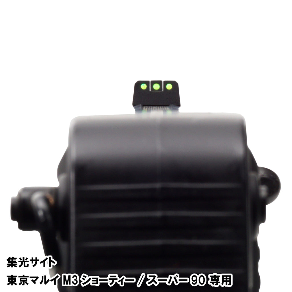 東京マルイ　M3 ショーティ　スーパー 90 M3 ショーティ エアショットガン 東京マルイ エアガンレビュー