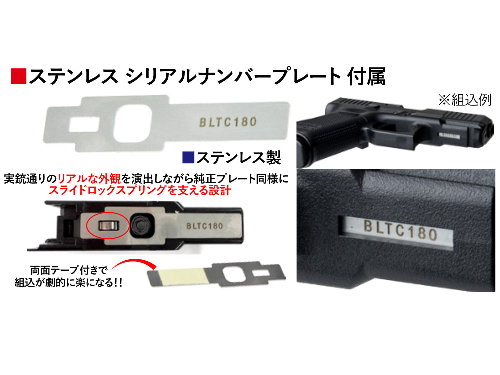 DETONATOR】東京マルイ GLOCK19 GEN5 MOS用 カスタムスライドセット