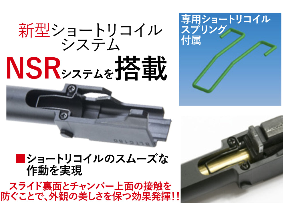 DETONATOR】東京マルイ GLOCK19 GEN5 MOS用 カスタムスライドセット