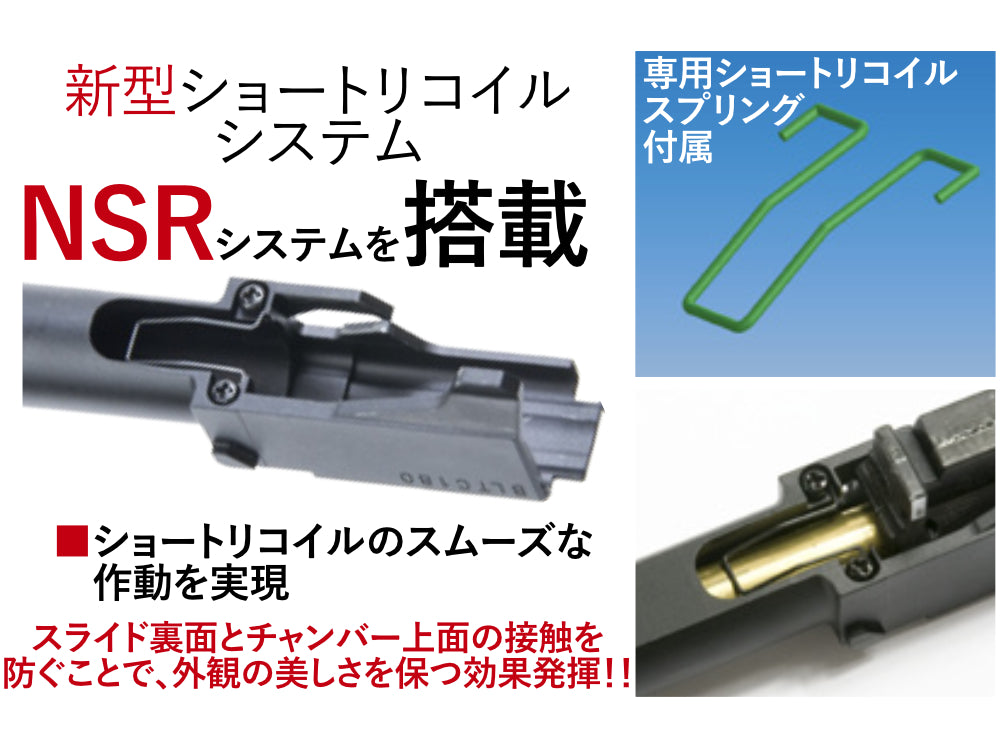 ☆ スライド＆アウターセット ☆ マルイ デザートイーグル用 パーツ