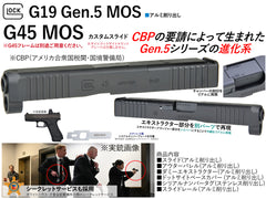DETONATOR】東京マルイ GLOCK19 GEN5 MOS用 GLOCK45 MOS スライド