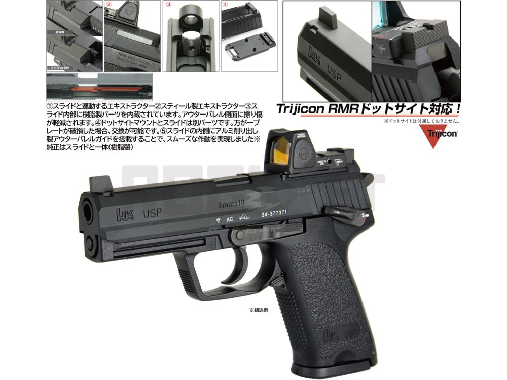 【DETONATOR】 H&K USP9 RMRカスタムスライド-Black – ROCK-et