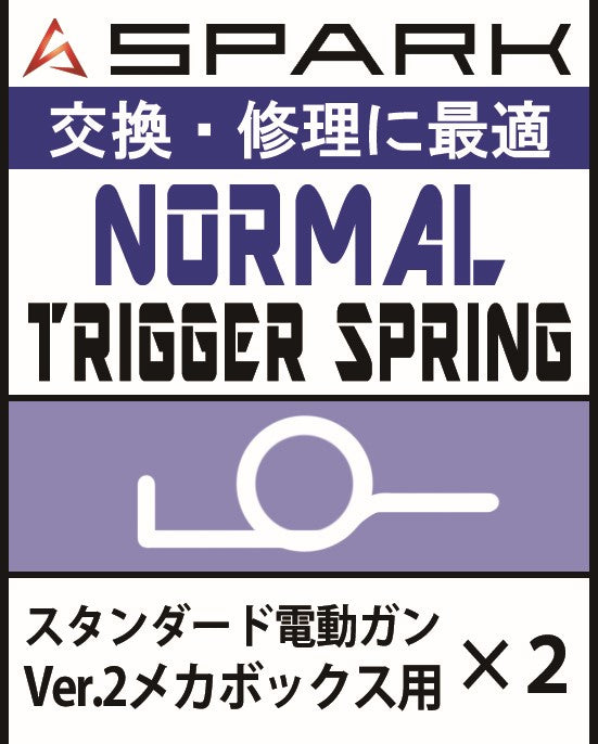 [SPARK] Original Trigger Spring Set of 2 – ROCK-et