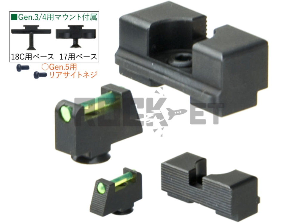 【DETONATOR】東京マルイGlockシリーズ用TTI MOS Standardタイプ スティールサイトセット