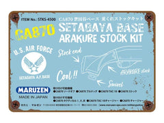 マルゼン】CA870 世田谷ベース 荒くれストックキット（2026年1月16日新