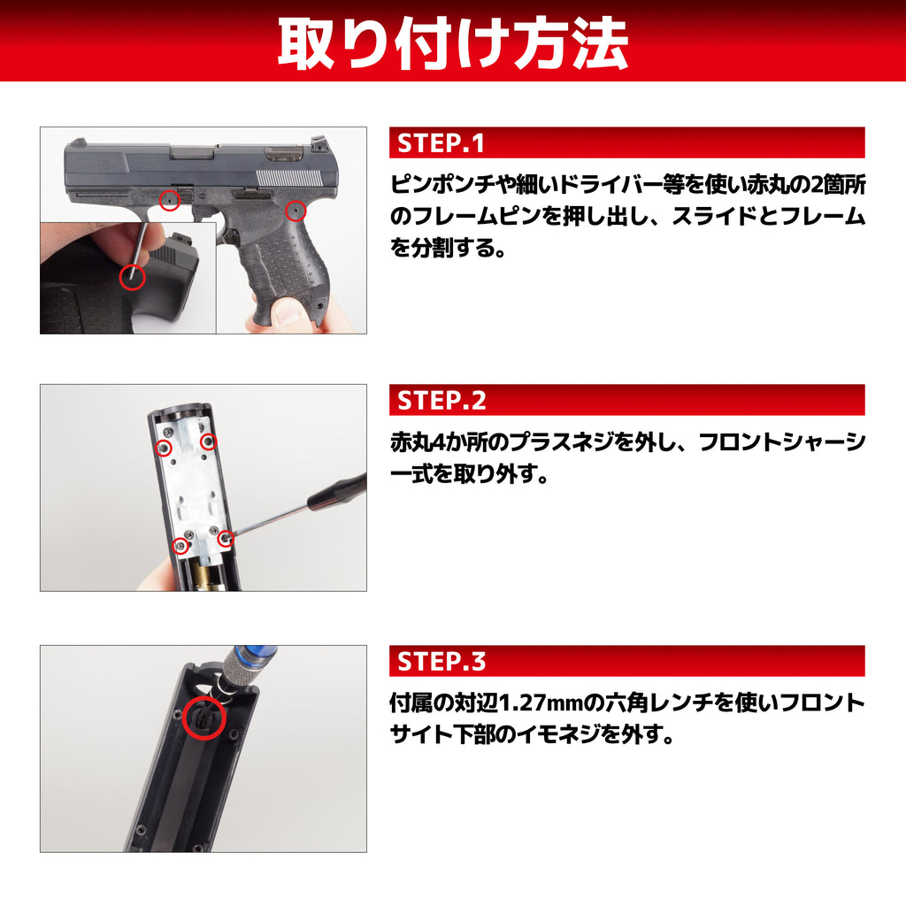 DCI Guns】蓄光ハイサイト マルゼン ワルサーP99 FS スペシャル