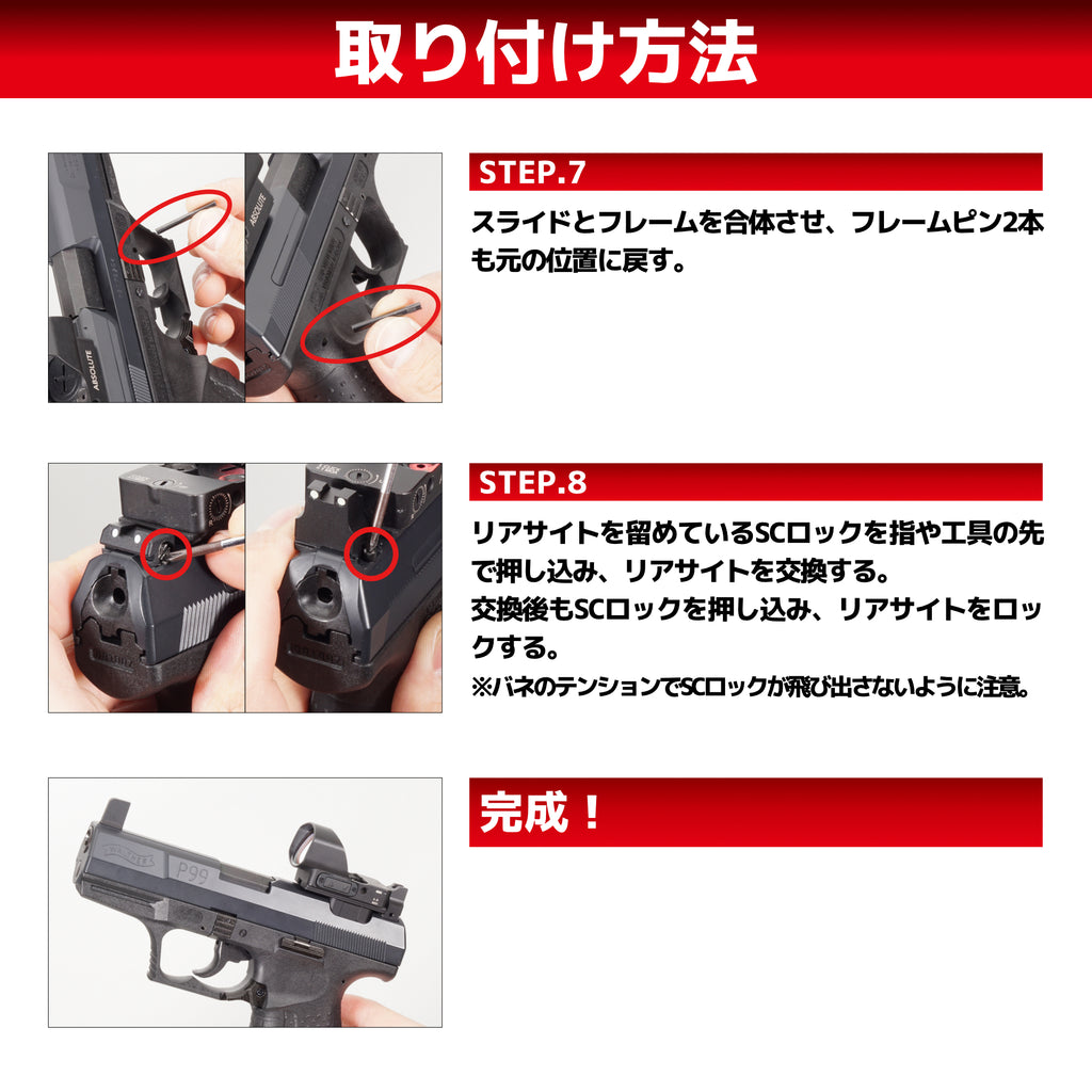 DCI Guns】蓄光ハイサイト マルゼン ワルサーP99 FS スペシャル