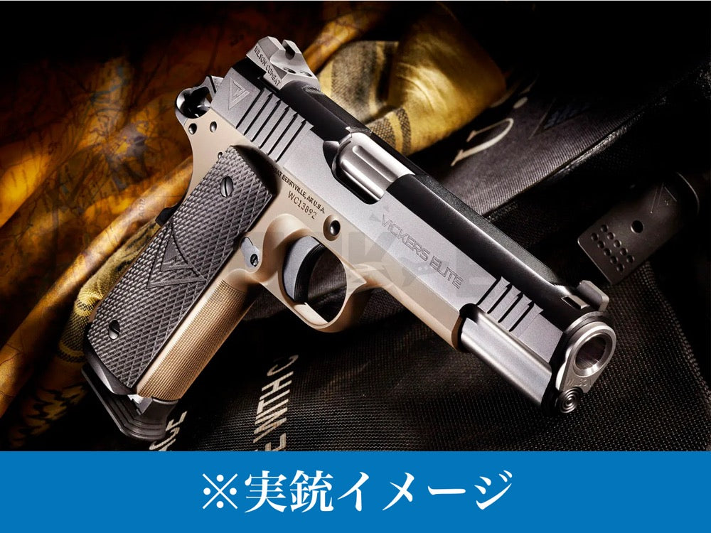 NOVA】 マルイ M1911用 Wilson Combat Vickers Elite デラックス