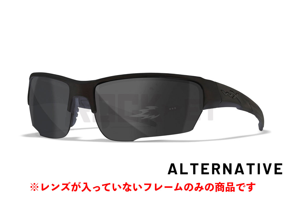 【WILEY X】WX SAINT -ALTERNATIVE- [Black Ops] Frame Kit