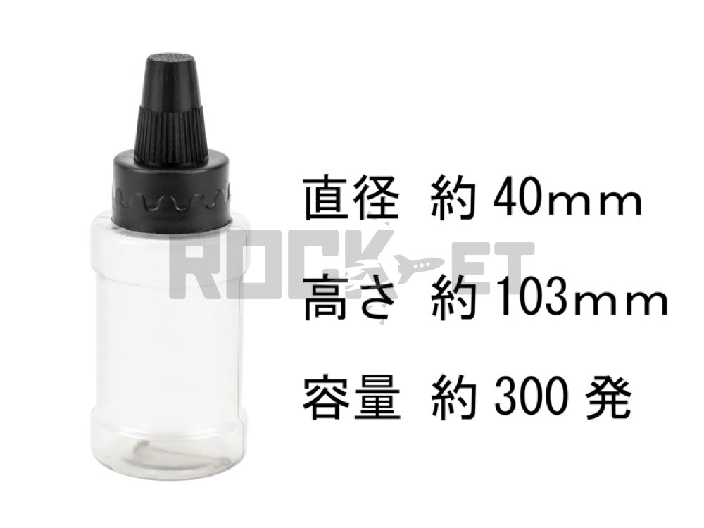 【蔵前工房】APS BBボトル Ver2