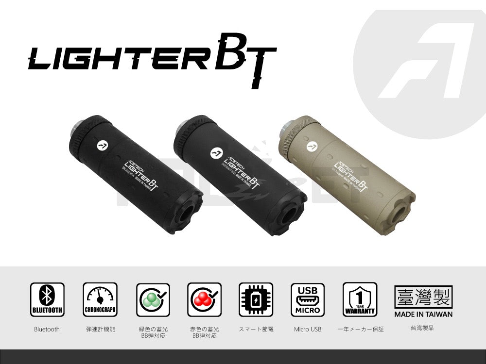 Acetech】 Lighter BT トレーサーユニット Flat Black – ROCK-et
