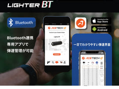 Acetech】 Lighter BT トレーサーユニット Tan – ROCK-et