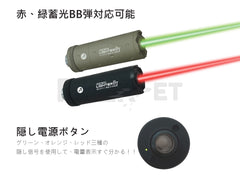 Acetech】 Lighter BT トレーサーユニット Tan – ROCK-et