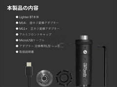 Acetech】 Lighter BT トレーサーユニット Tan – ROCK-et