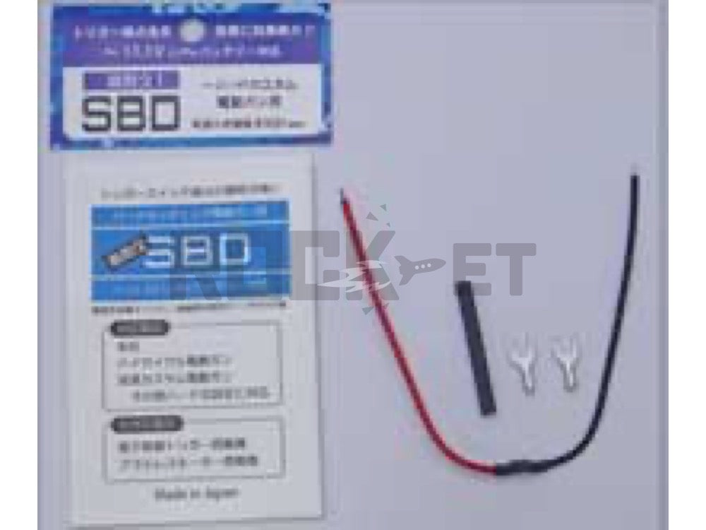 【ANGS】高耐久SBD(ブルー)永井電子