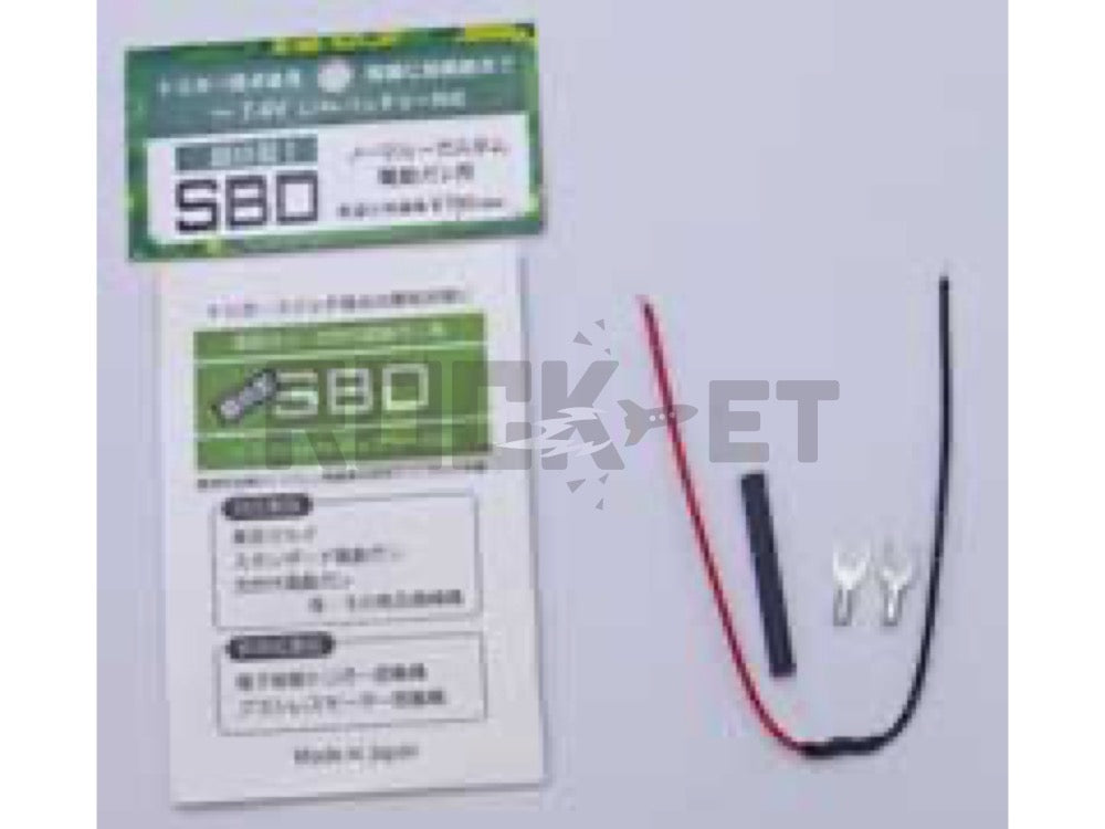 【ANGS】超小型SBD(グリーン) 永井電子