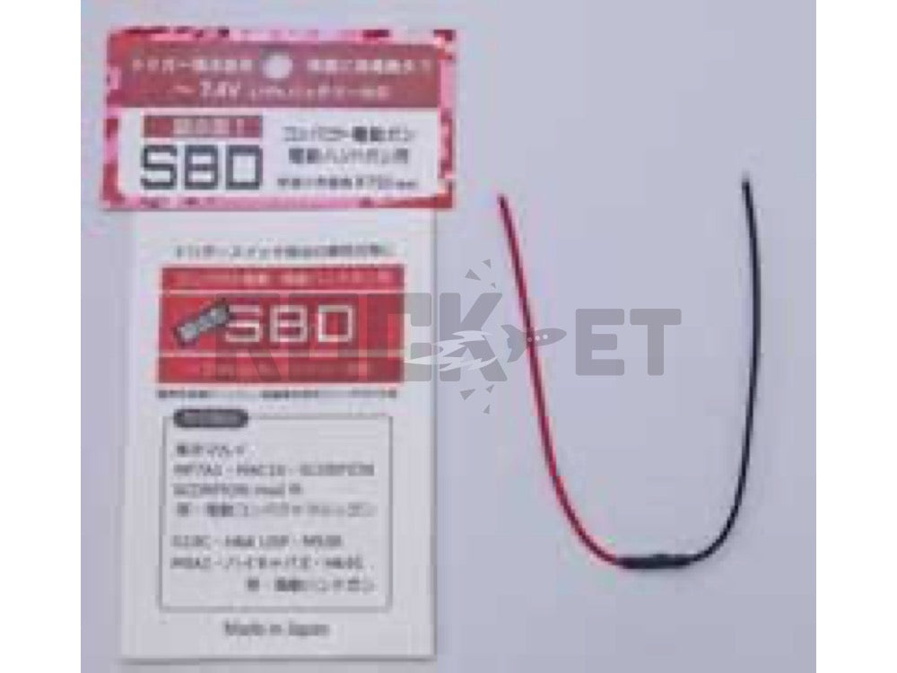 【ANGS】超小型SBD(レッド) 永井電子