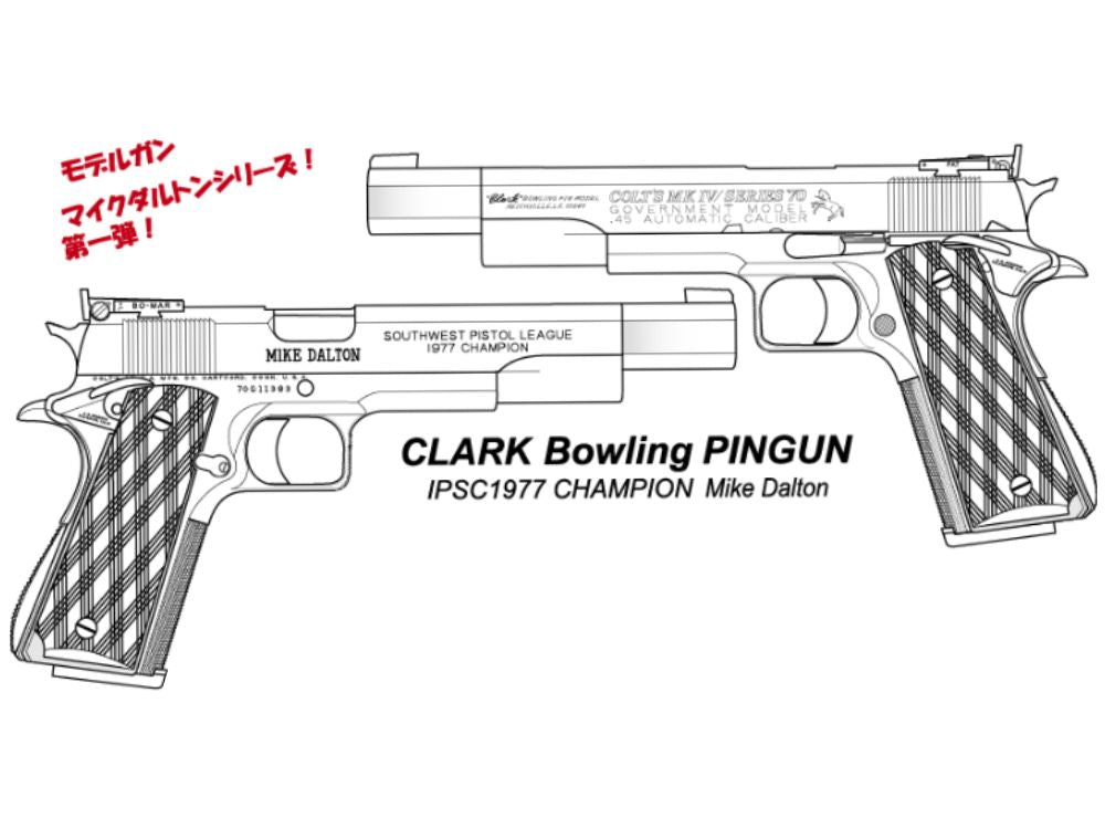 【B.W.C.】CLARK Bowling PINGUN IPSC1977 CHAMPION Mike Dalton