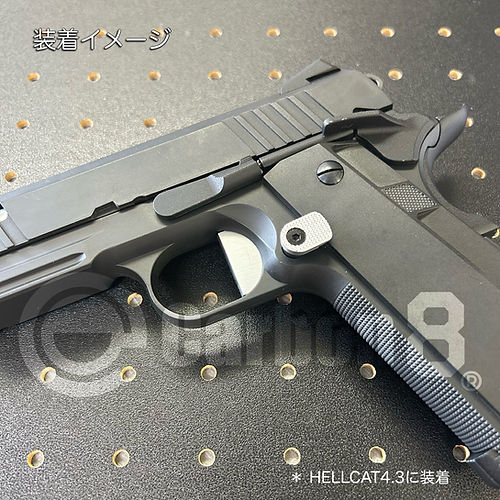【Carbon8】M45シリーズ & HELLCAT4.3共用 エクステンディット・マガジンキャッチ