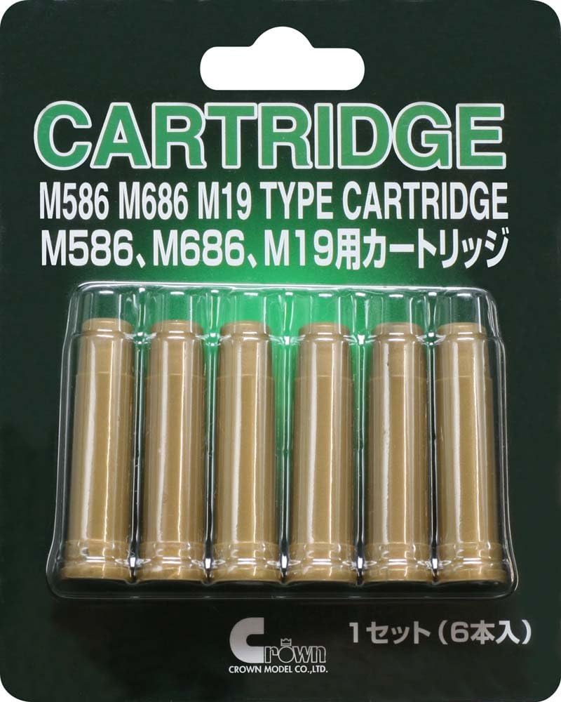 【クラウンモデル】357マグナムエアリボルバー専用（M586，M686，M19）カートリッジ　１セット（6本入り）