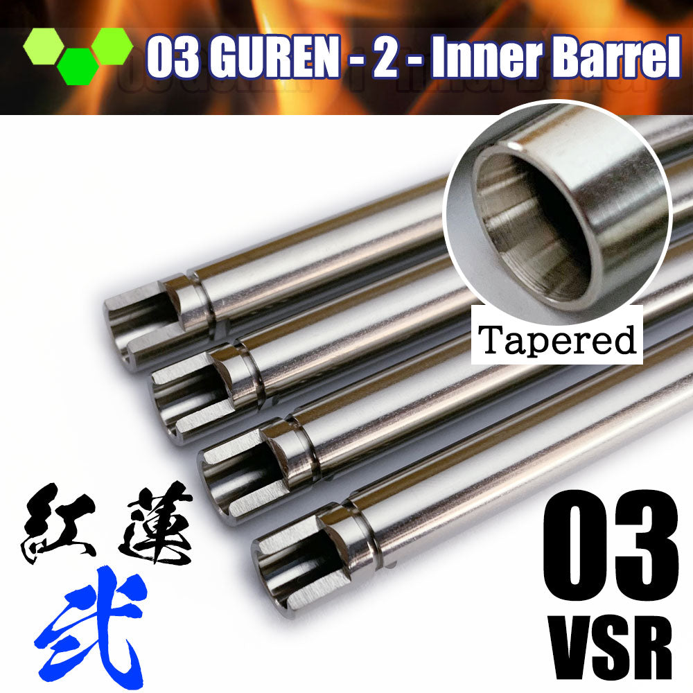 [da Vinci Custom] 03 Guren "2" VSR-10 compatible inner barrel