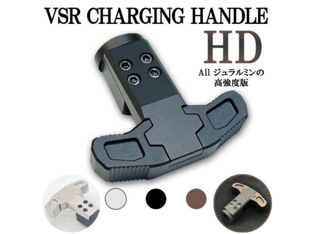 da Vinci Custom】CHARGING HANDLE HD Ver2.0 / VSR-10 – ROCK-et
