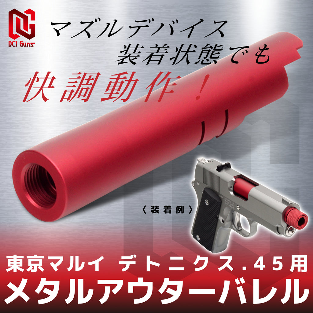 DCI Guns Metal Outer Barrel, 11mm, Right-Handed Thread, for Tokyo Marui Detonics .45
