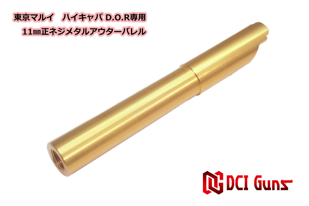 DCI Guns Metal Outer Barrel, 11mm, Positive-Clock Thread, for Tokyo Marui Hi-Capa DOR