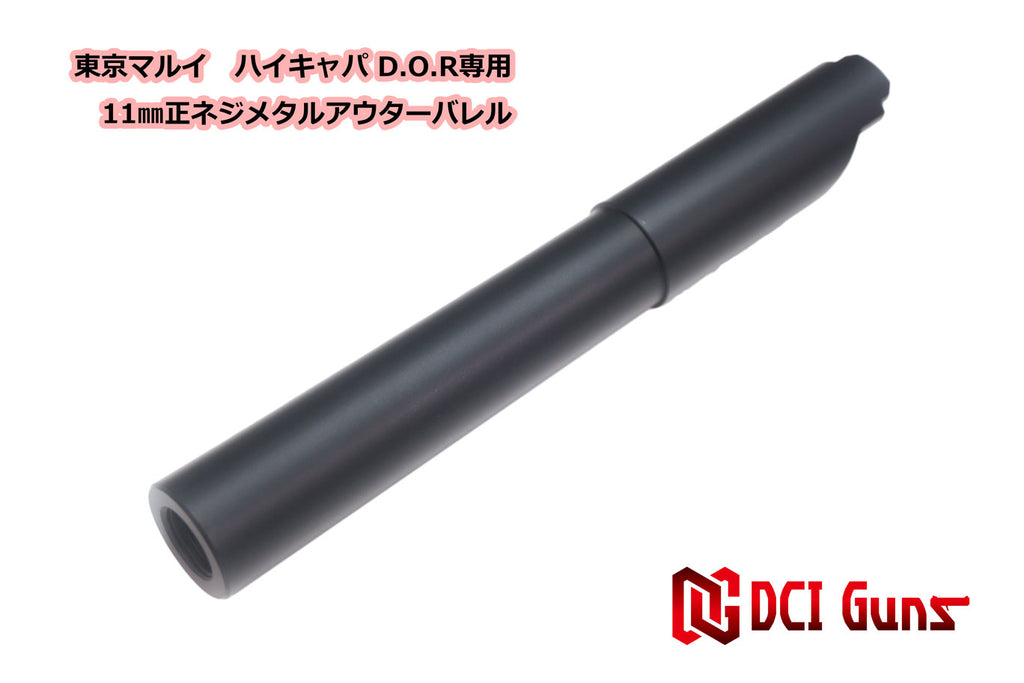 DCI Guns Metal Outer Barrel, 11mm, Positive-Clock Thread, for Tokyo Marui Hi-Capa DOR