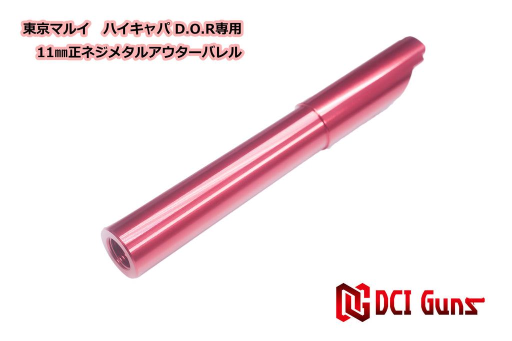 DCI Guns Metal Outer Barrel, 11mm, Positive-Clock Thread, for Tokyo Marui Hi-Capa DOR