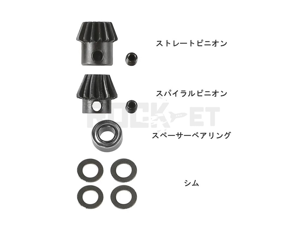 HTG】MUGEN 無限 ブラシレスモーター PTW 電動ガン用モーター – ROCK-et