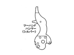 HWS】HWS SAA.45用 新ハイブリッド スタンダードハンマー SV モデル