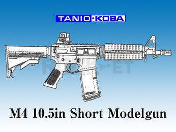 【タニオコバ】 M4 10.5inch ショート モデルガン（2023年9月29日発売） – ROCK-et