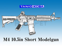 タニオコバ】 M4 10.5inch ショート モデルガン（2023年9月29日発売