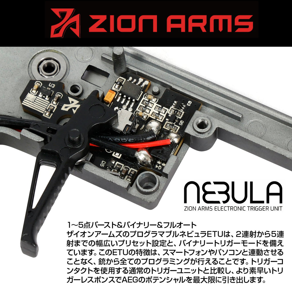 Lancer Tactical Gen3 AirTac メカボ 内部パーツ Lancer Tactical】AirTac Customs Gen 3 電動ガン本体/対象年齢18歳