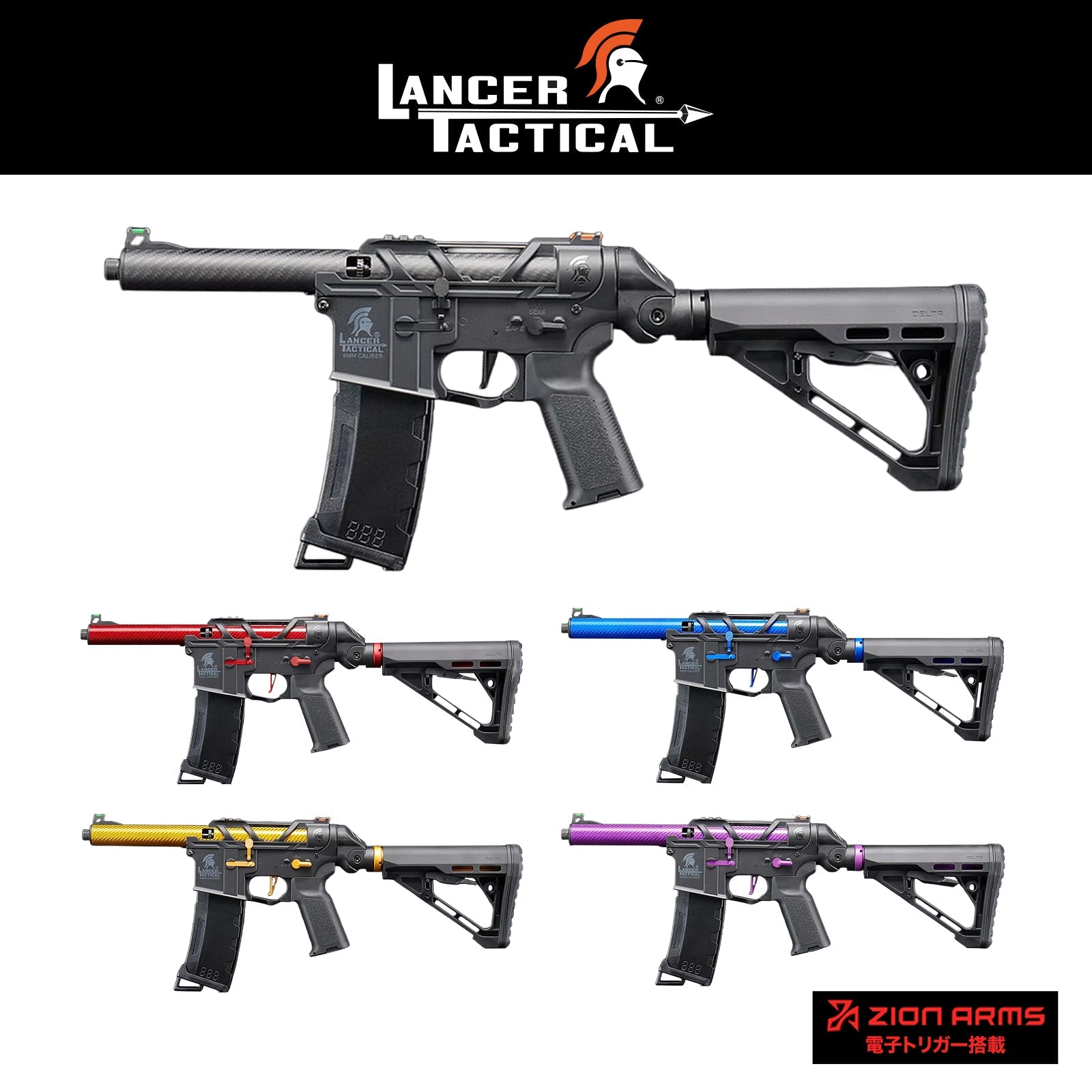 Lancer tactical 東京マルイgen.3 Lancer Tactical】AirTac Customs Gen 3 電動ガン本体/対象年齢