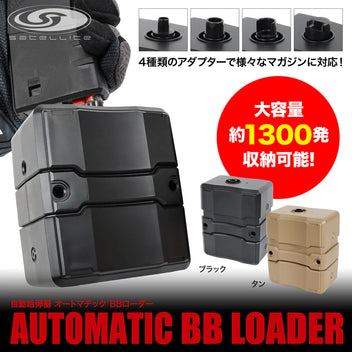 すべての商品 – タグ 