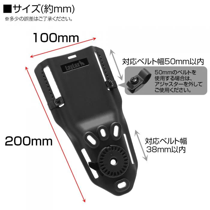 LayLax】CQCホルスター専用アタッチメント ドロップベルトループ – ROCK-et