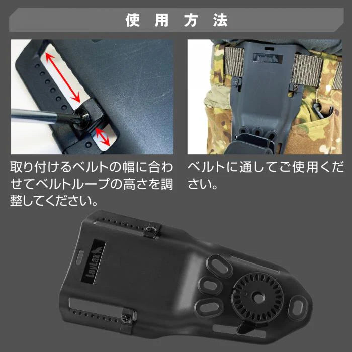 LayLax】CQCホルスター専用アタッチメント ドロップベルトループ – ROCK-et