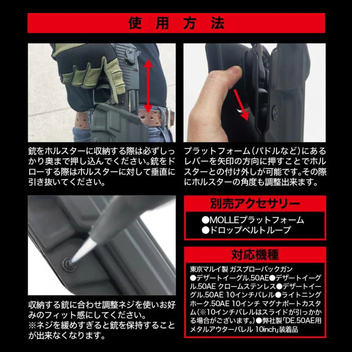 LayLax】デザートイーグル用 カイデックスホルスター 右用/左用 – ROCK-et