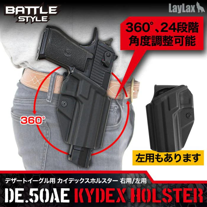 LayLax】デザートイーグル用 カイデックスホルスター 右用/左用 – ROCK-et