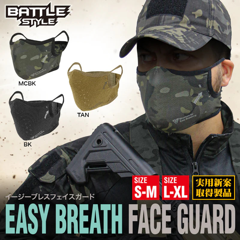 【LayLax】イージーブレスフェイスガード スポーツマスク